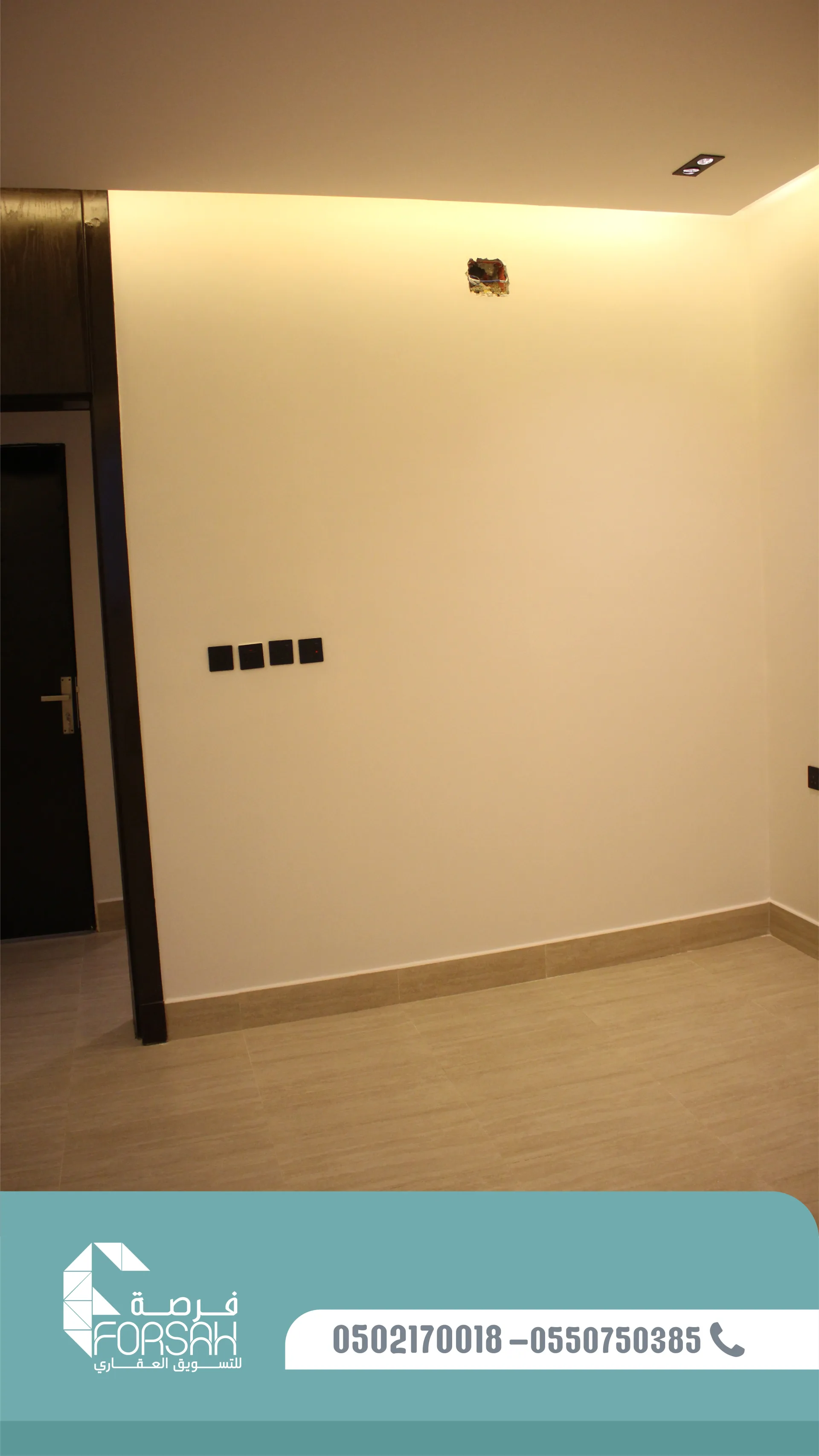 وحدات سكنية في بناية SEASON RESIDENCE - الرياض