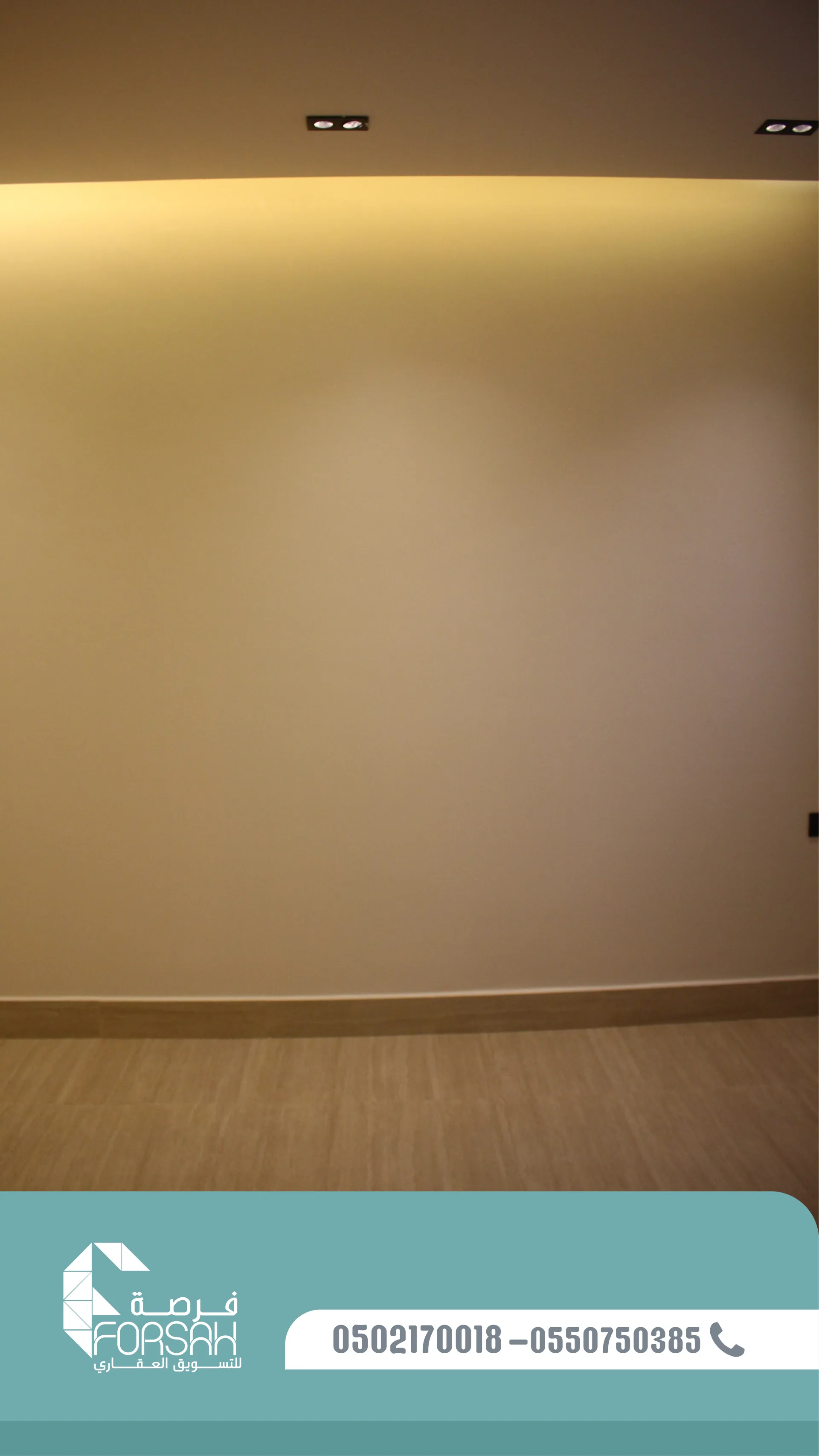 وحدات سكنية في بناية SEASON RESIDENCE - الرياض