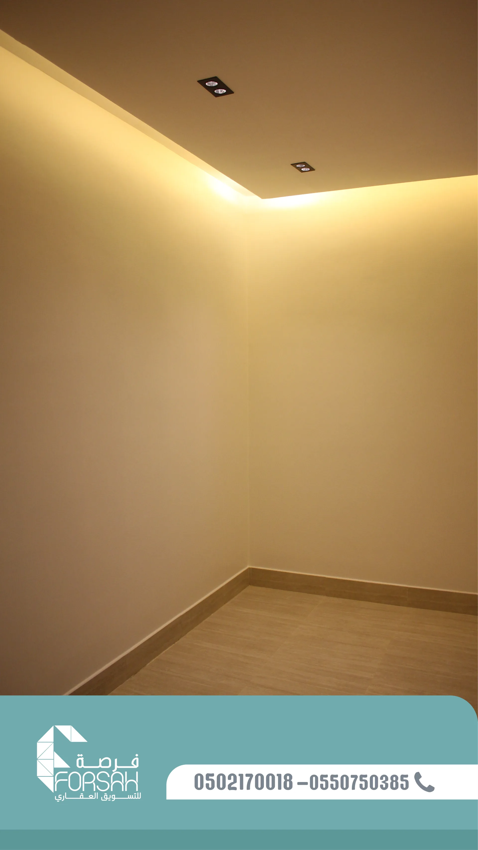 وحدات سكنية في بناية SEASON RESIDENCE - الرياض