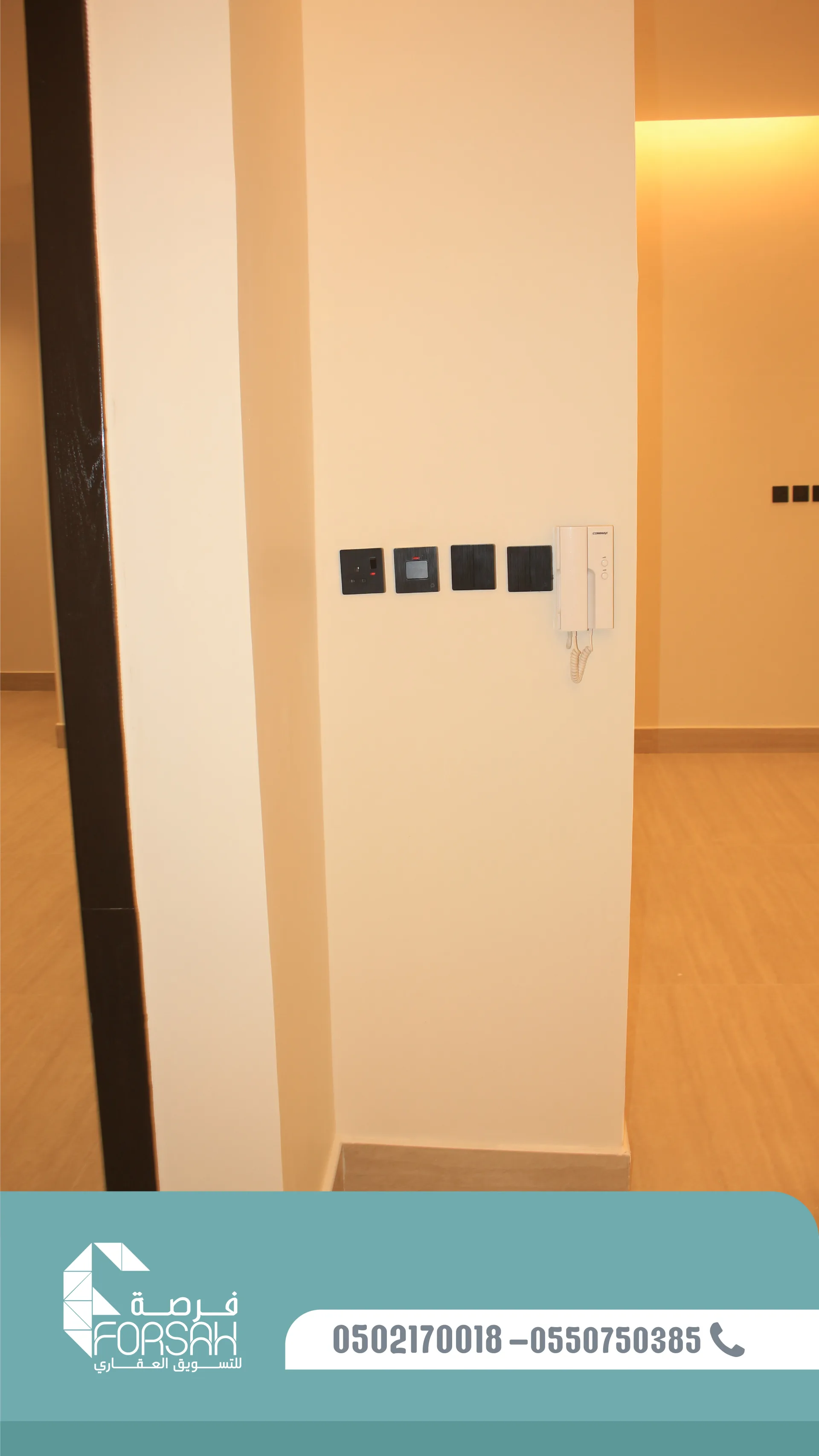 وحدات سكنية في بناية SEASON RESIDENCE - الرياض
