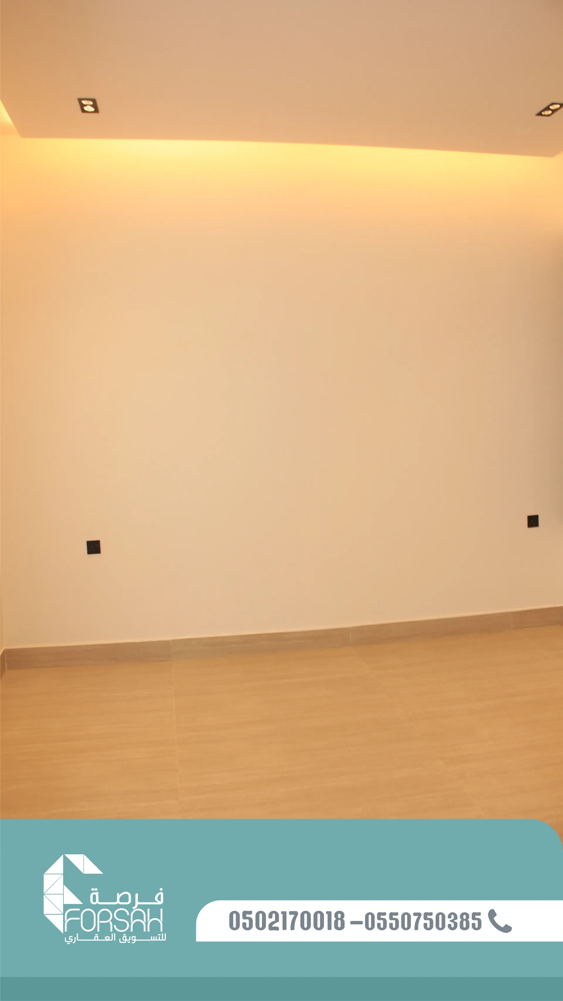 وحدات سكنية في بناية SEASON RESIDENCE - الرياض