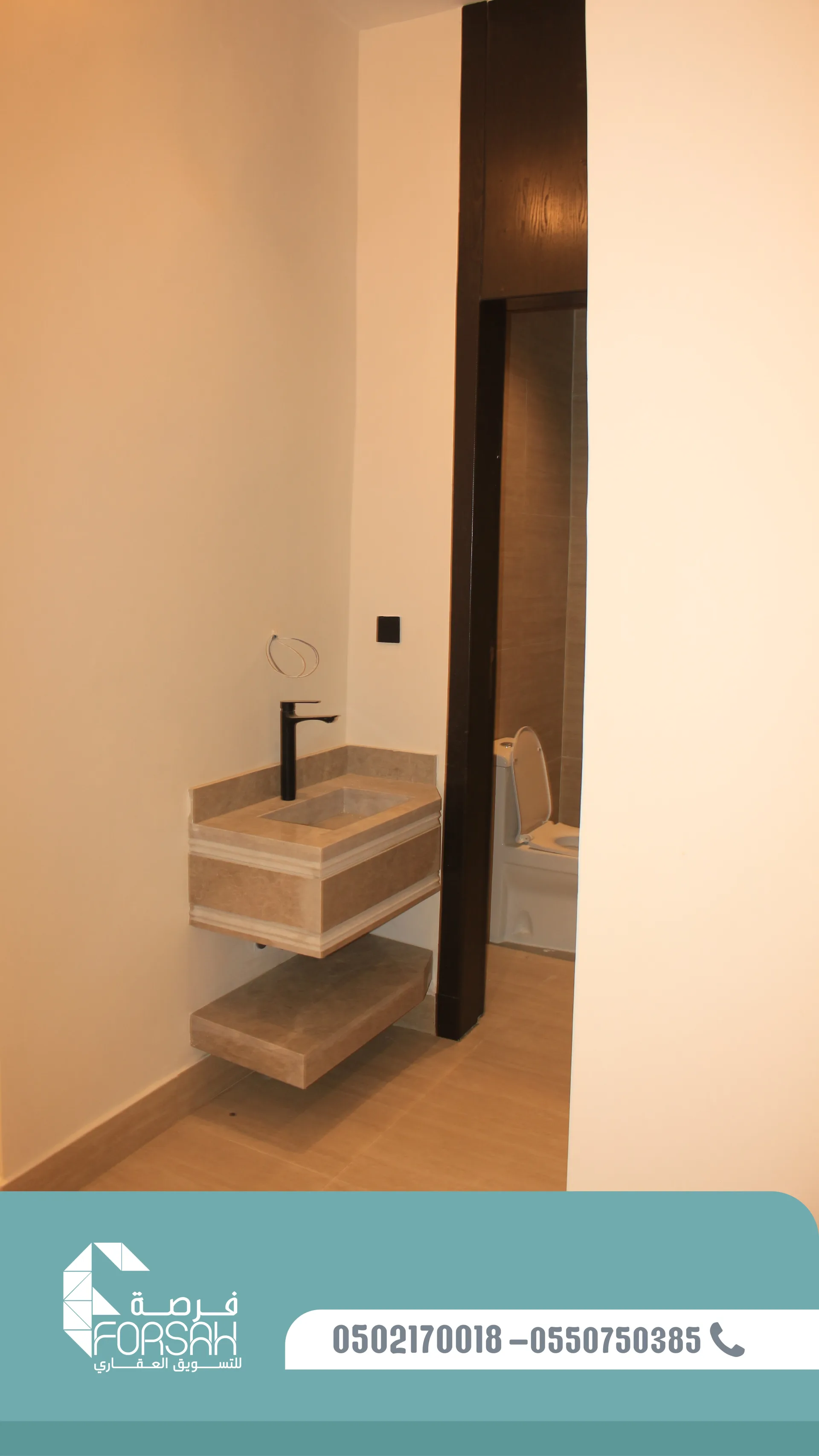 وحدات سكنية في بناية SEASON RESIDENCE - الرياض