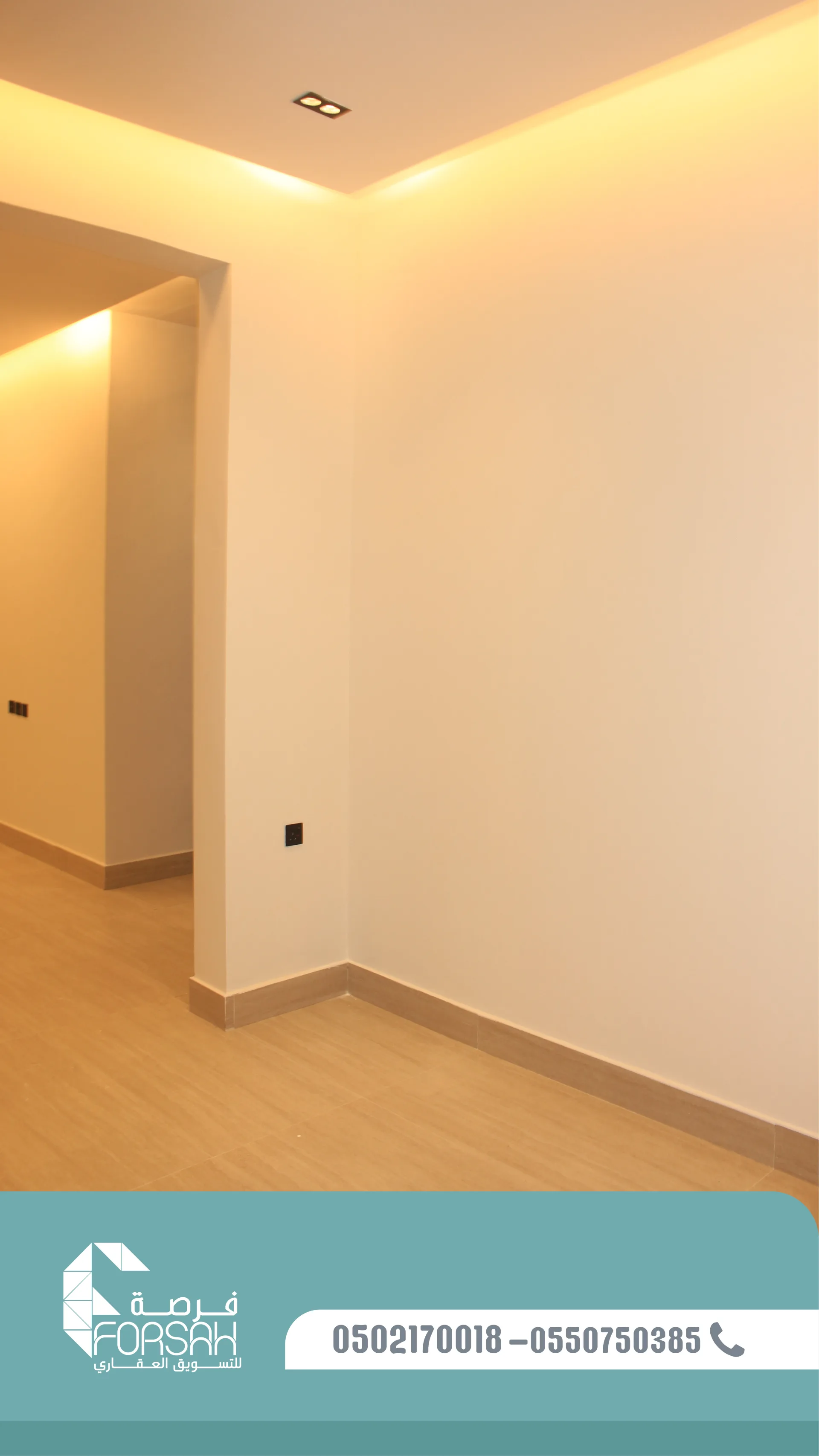 وحدات سكنية في بناية SEASON RESIDENCE - الرياض