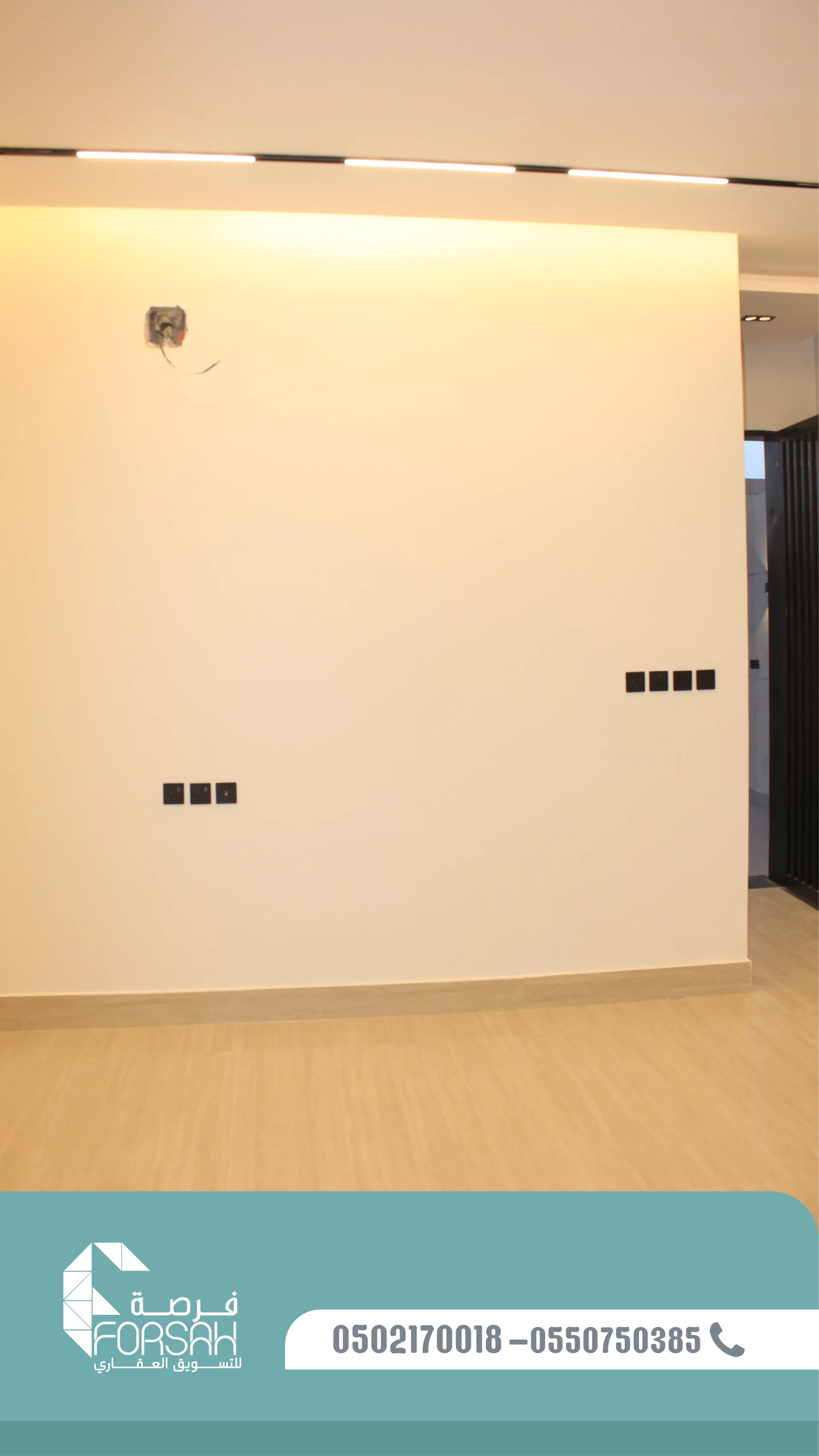 وحدات سكنية في بناية SEASON RESIDENCE - الرياض