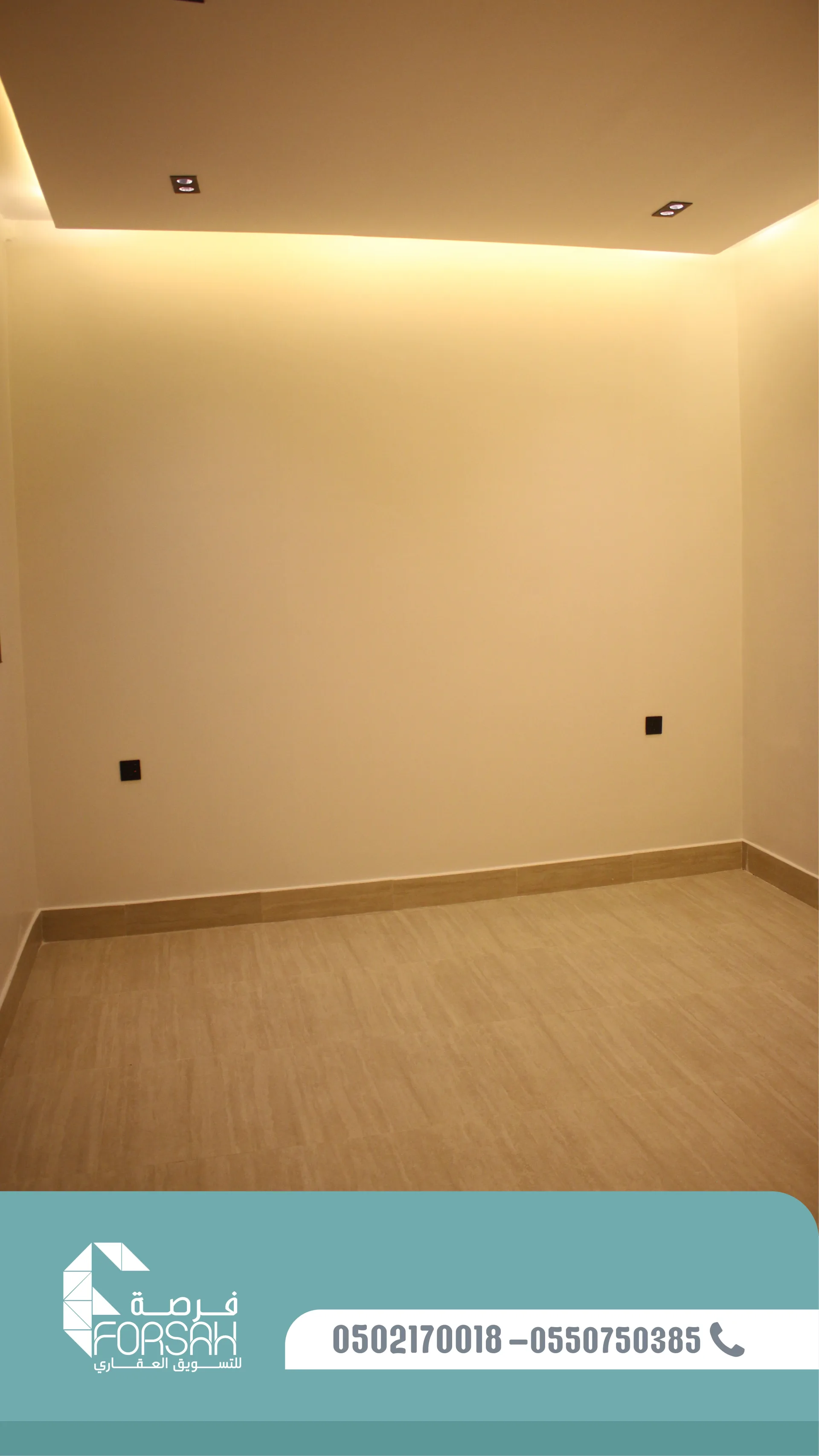 وحدات سكنية في بناية SEASON RESIDENCE - الرياض