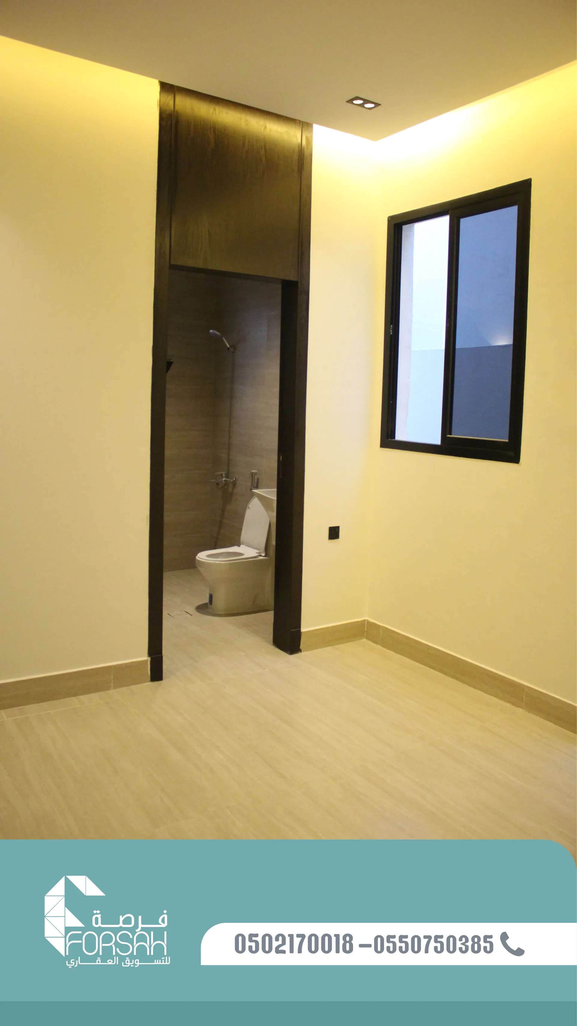 وحدات سكنية في بناية SEASON RESIDENCE - الرياض