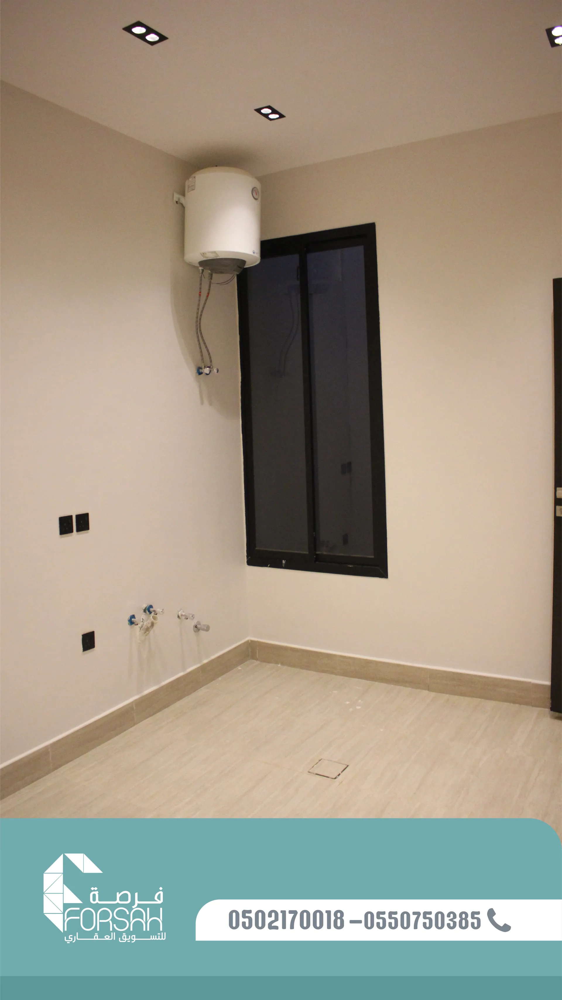 وحدات سكنية في بناية SEASON RESIDENCE - الرياض