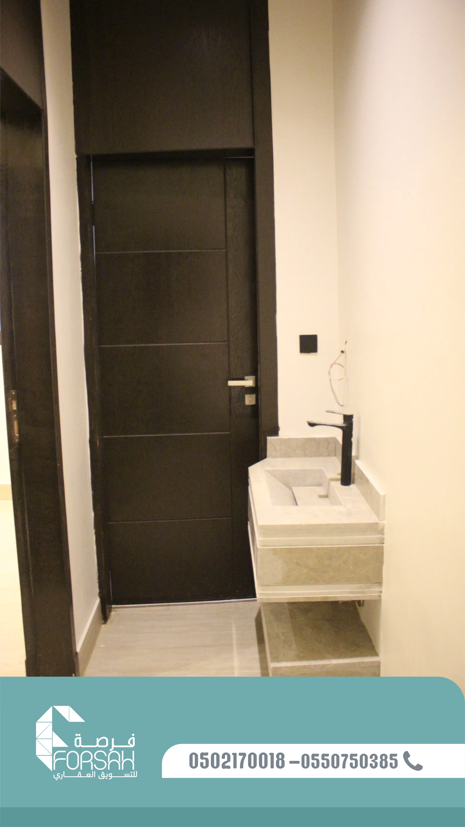 وحدات سكنية في بناية SEASON RESIDENCE - الرياض