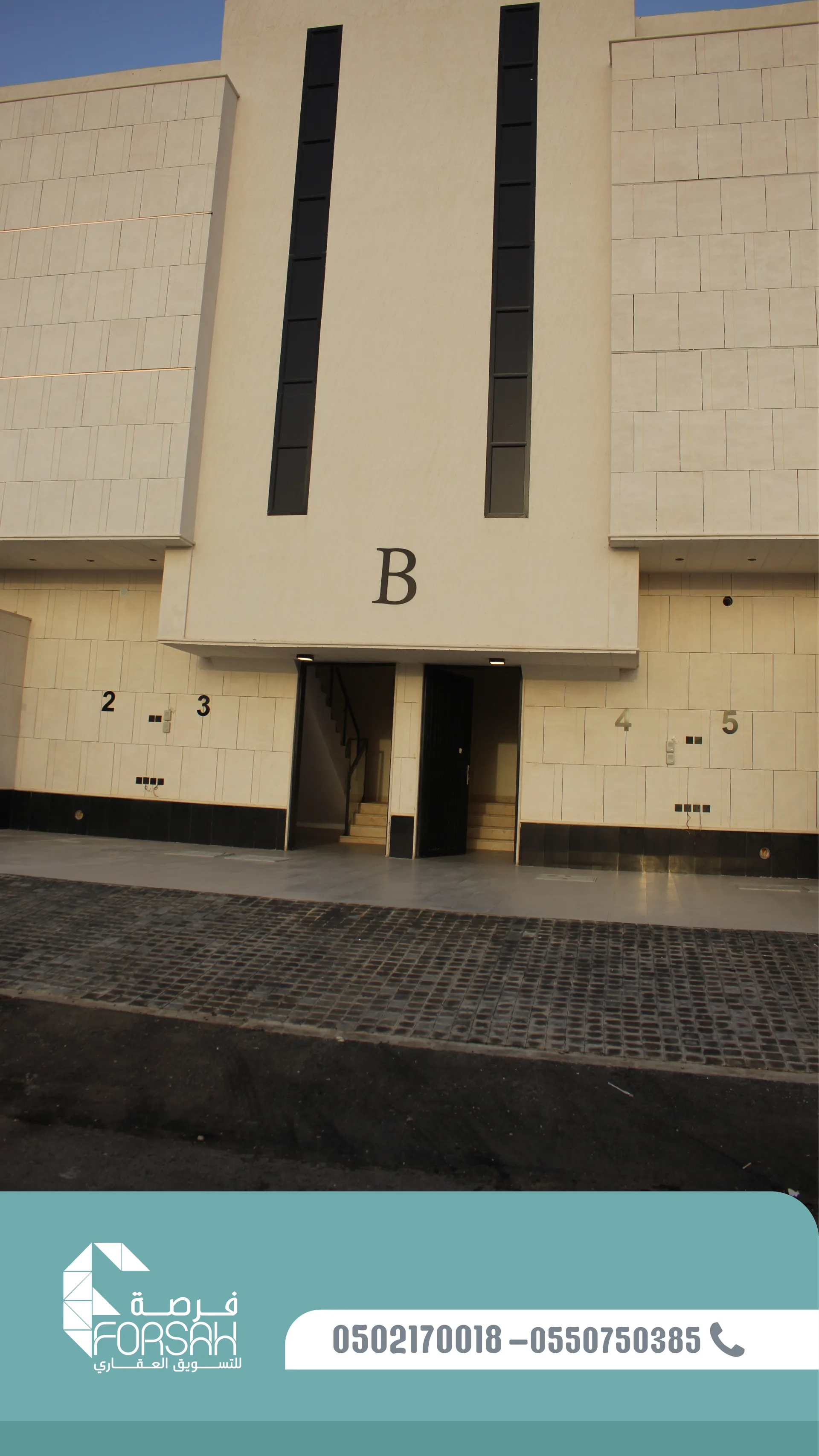 وحدات سكنية في بناية SEASON RESIDENCE - الرياض