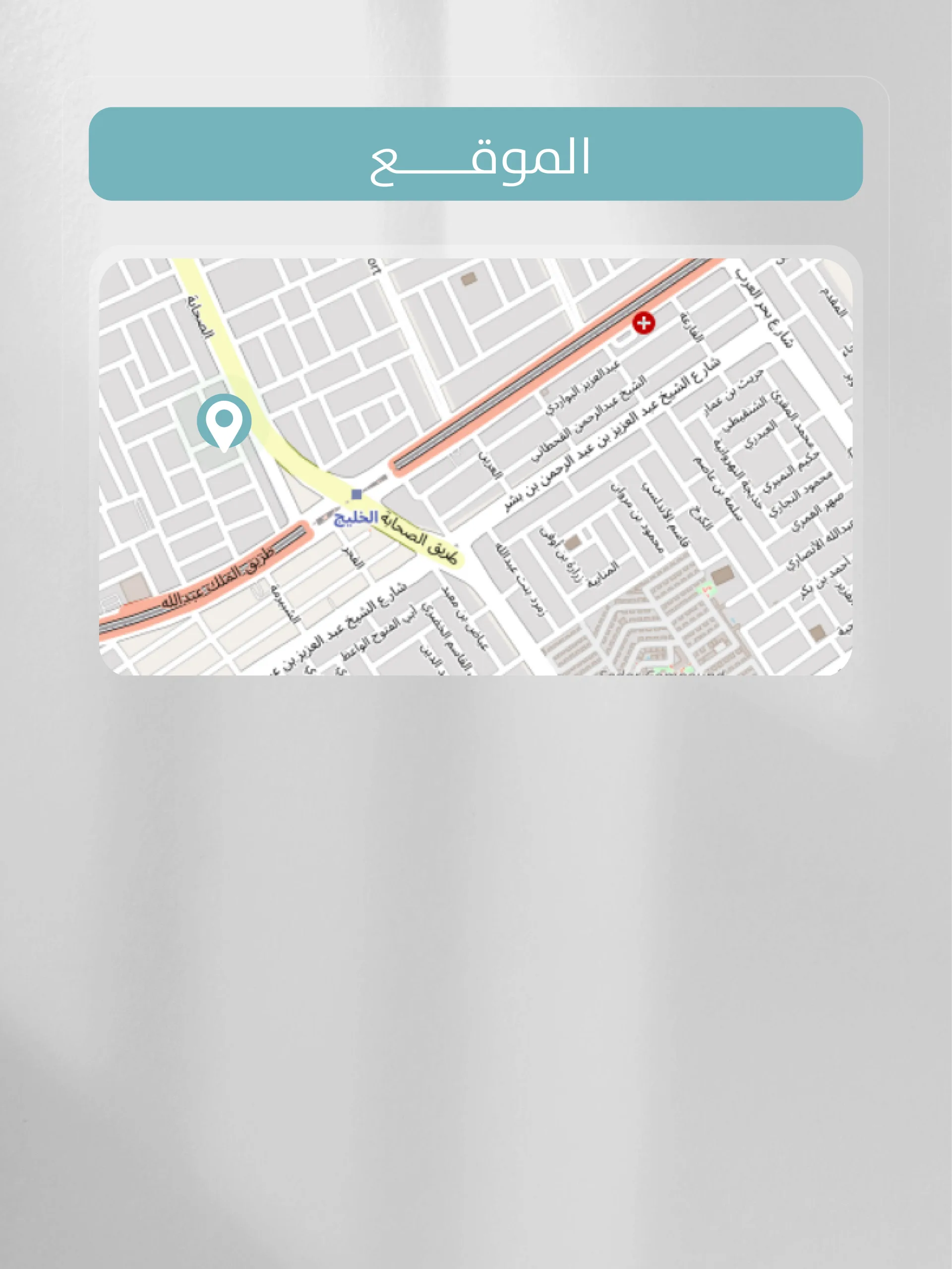 دور أول للبيع في حي إشبيلية - مدينة الرياض