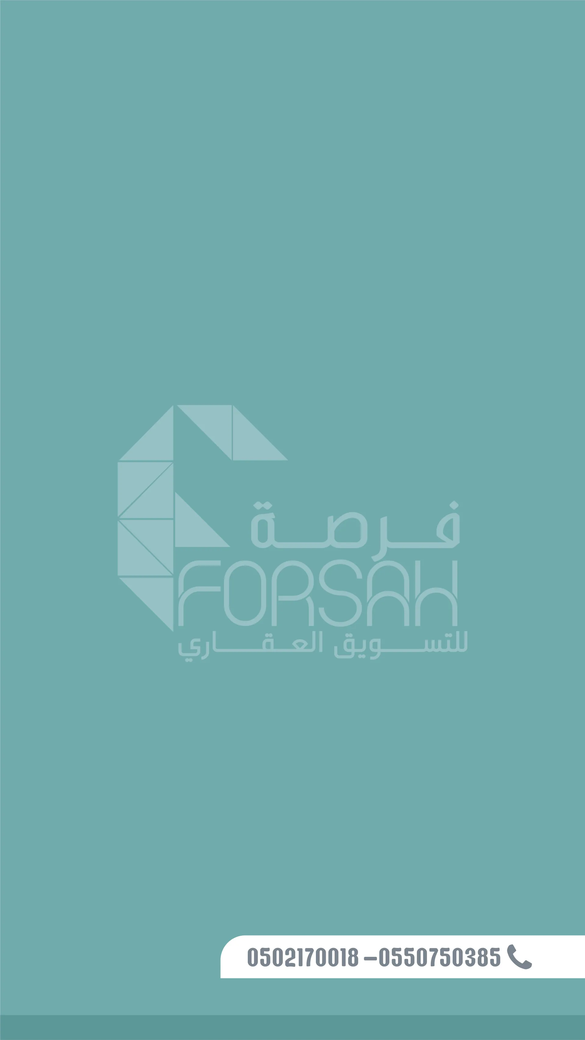 دور للبيع في حي الرمال - الرياض
