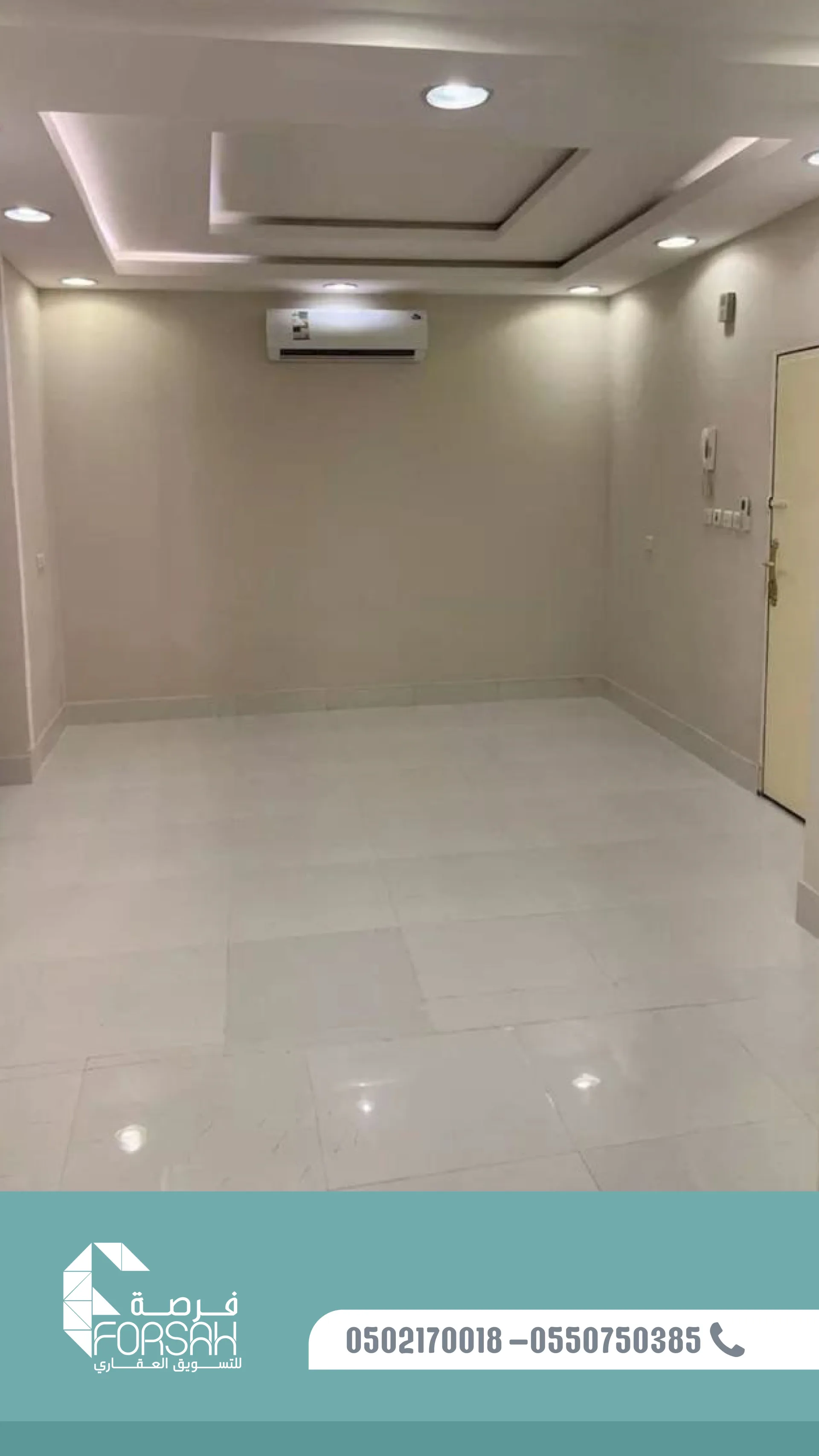 شقة فاخرة في شارع السراحة - حي النفل (الرياض)
