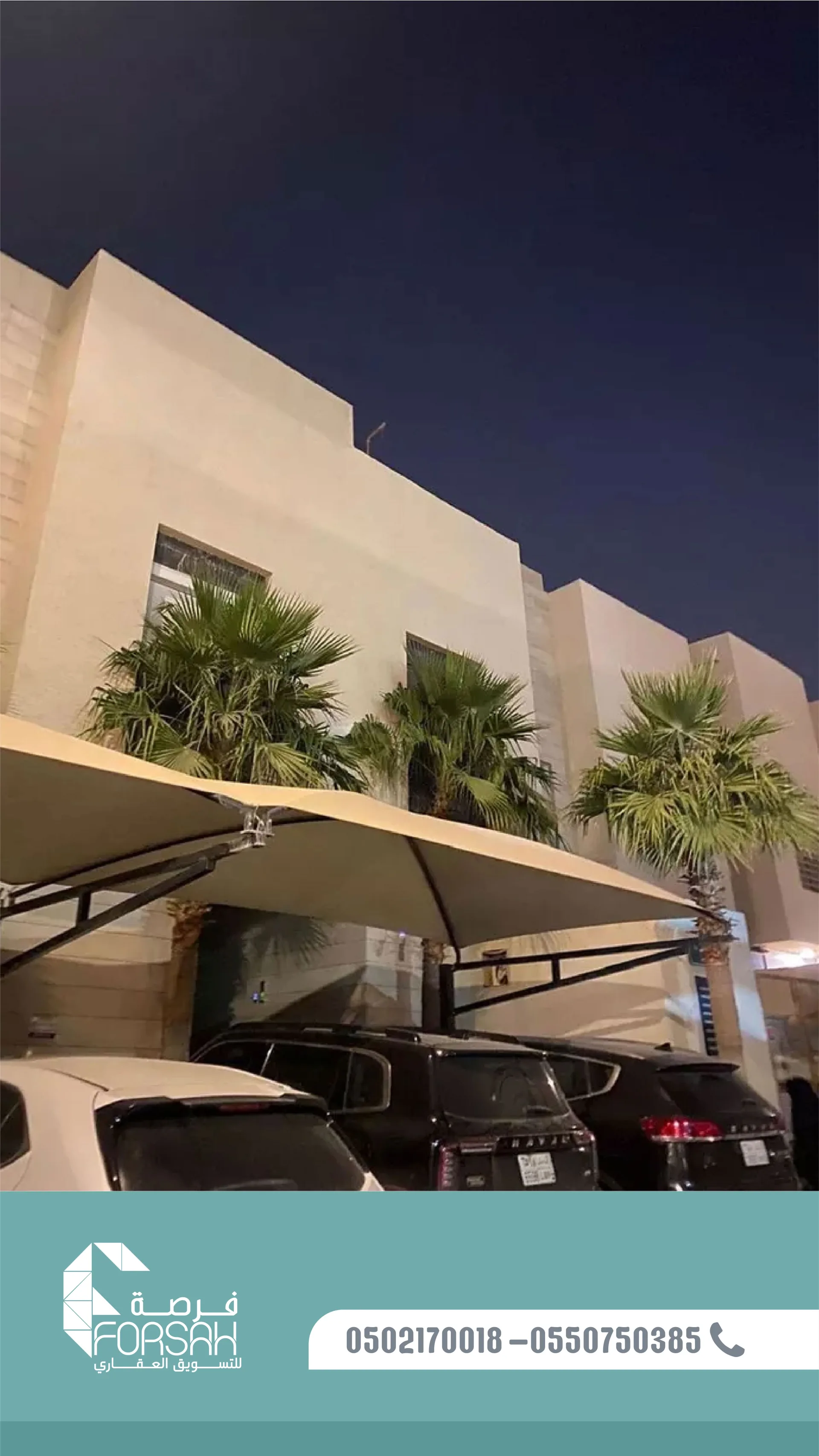 شقة مؤثثة في شارع رقم 174 - حي الياسمين (الرياض)