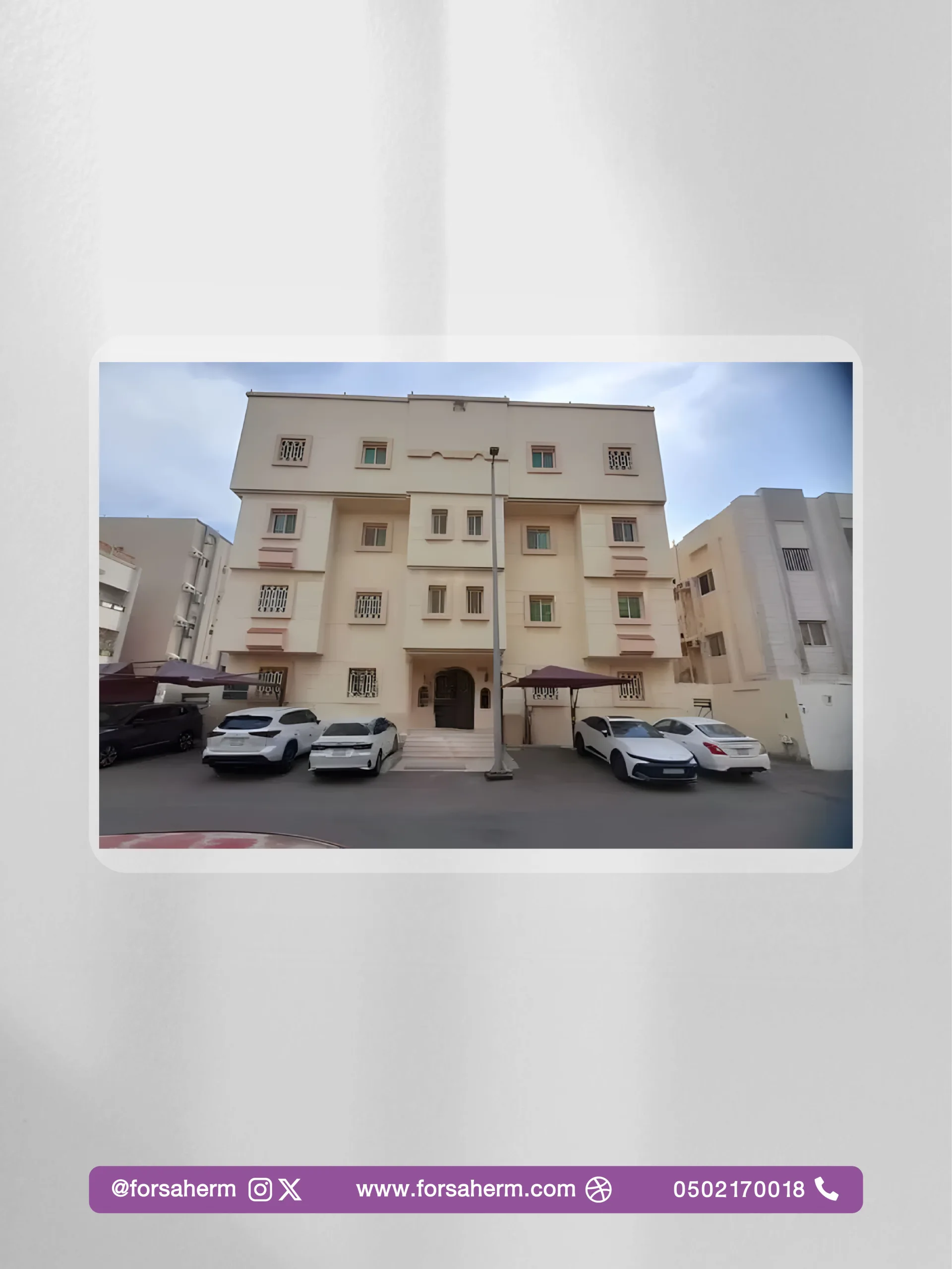 عمارة سكنية استثمارية فاخرة للبيع في حي البوادي - شارع ظيبان بن ربيعة (جدة)