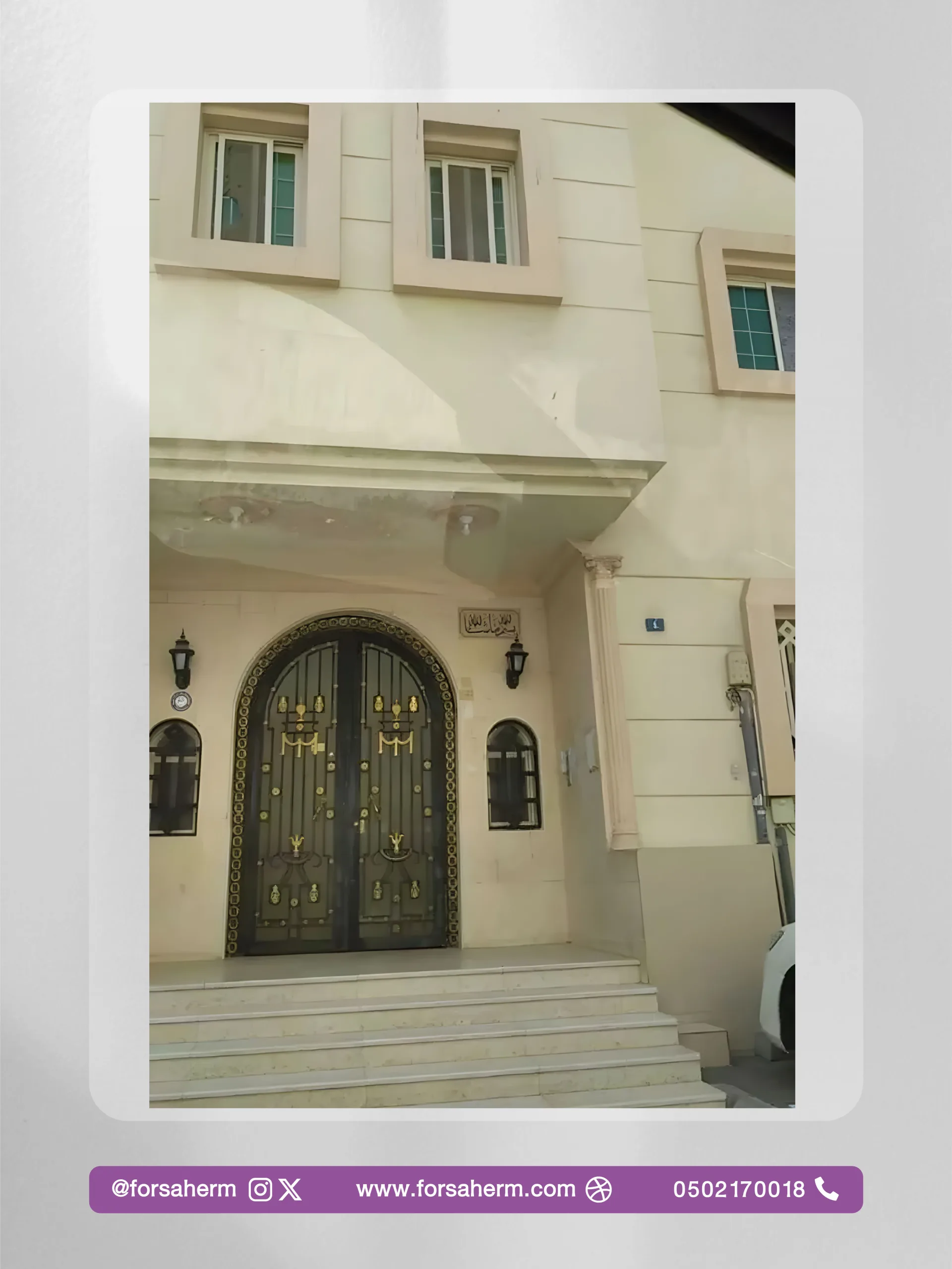 عمارة سكنية استثمارية فاخرة للبيع في حي البوادي - شارع ظيبان بن ربيعة (جدة)