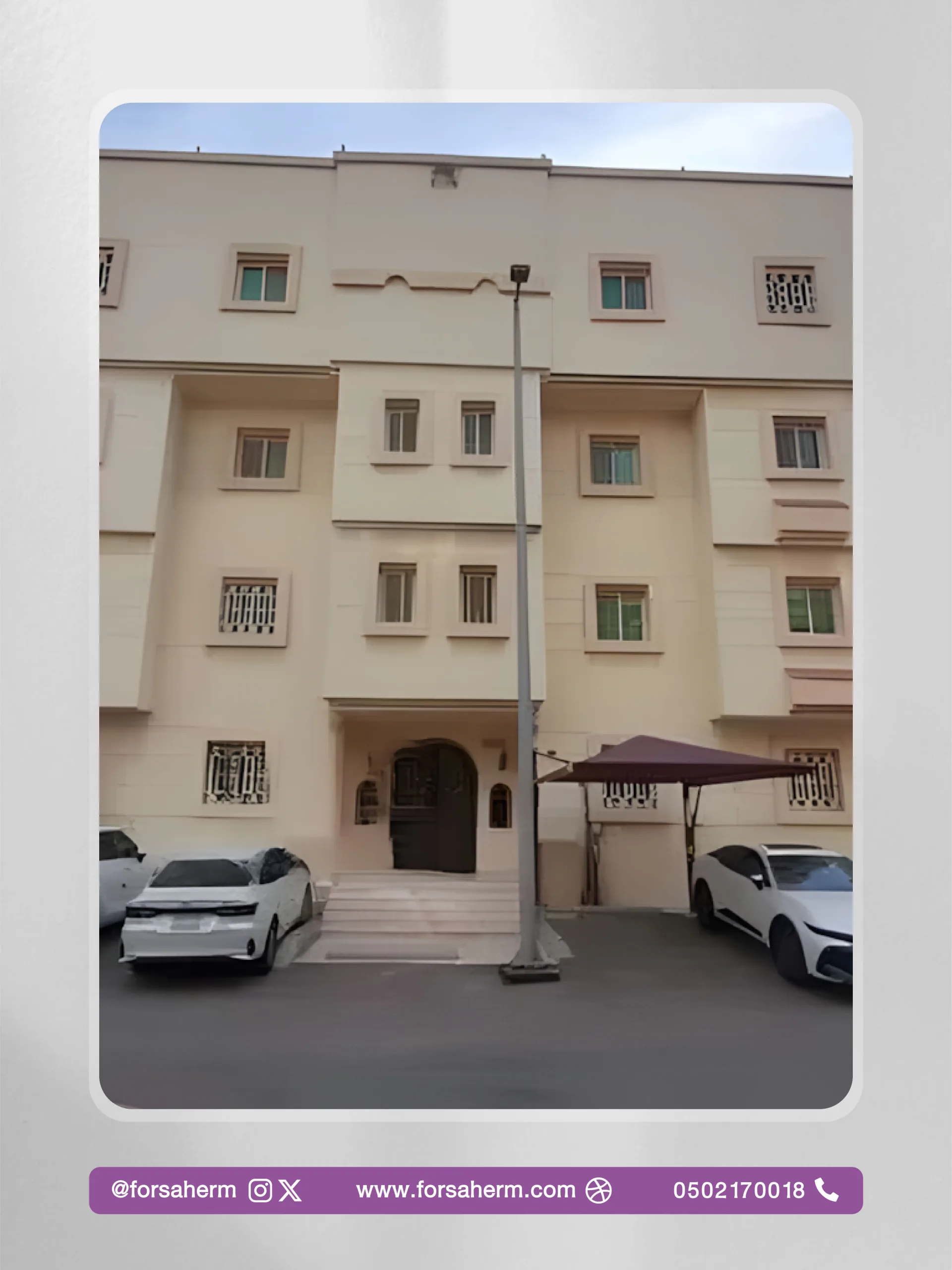 عمارة سكنية استثمارية فاخرة للبيع في حي البوادي - شارع ظيبان بن ربيعة (جدة)